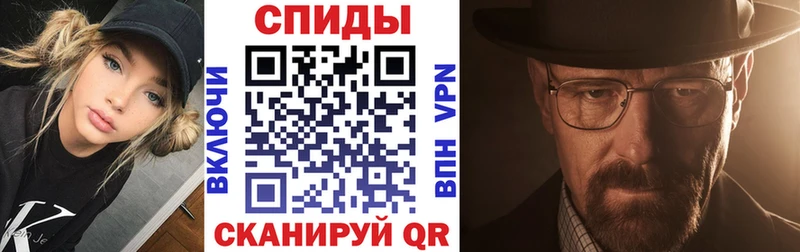 как найти Нея АМФЕТАМИН 97%