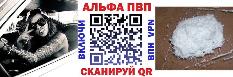 как найти закладки  Нея  Alpha-PVP Соль 