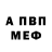 Метадон мёд EGOR MUTNIY