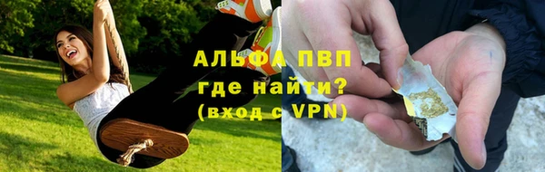 а пвп мука Лабытнанги