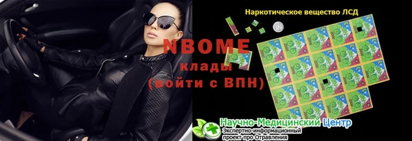 каннабис Ладушкин