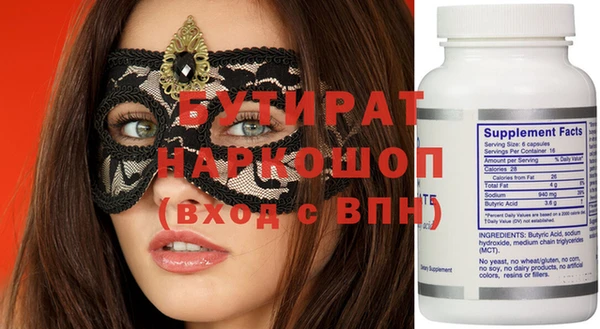 дмт Лагань