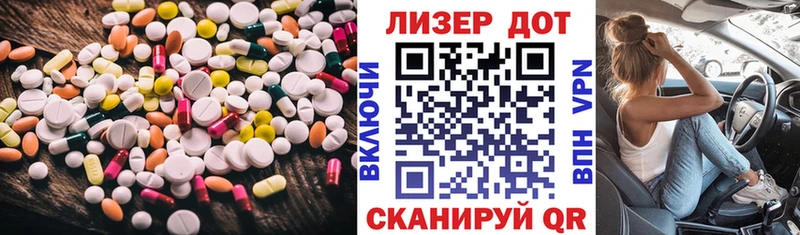 LSD-25 экстази кислота  Нея 