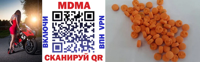MDMA crystal  Нея 