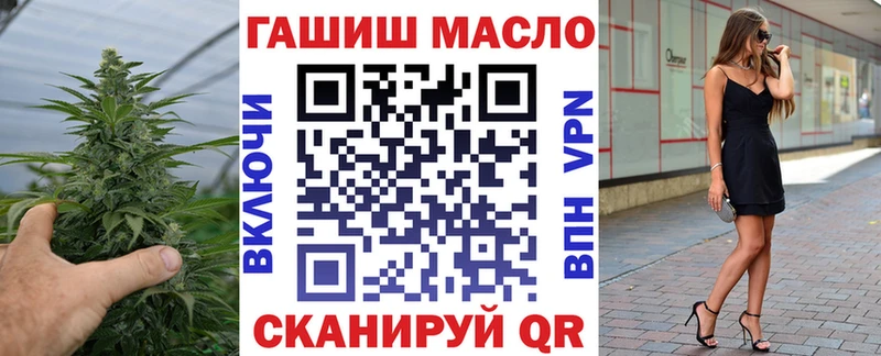 закладки  Нея  ТГК THC oil 